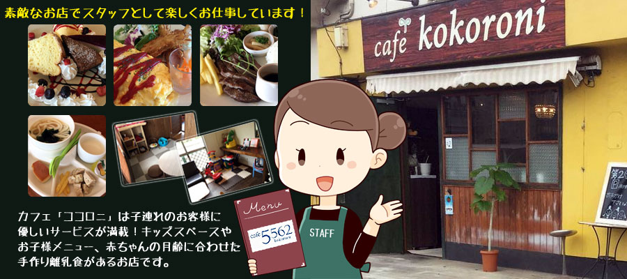 主な作業内容 事業所外 就労継続支援a型事業所 アスリー 福山市